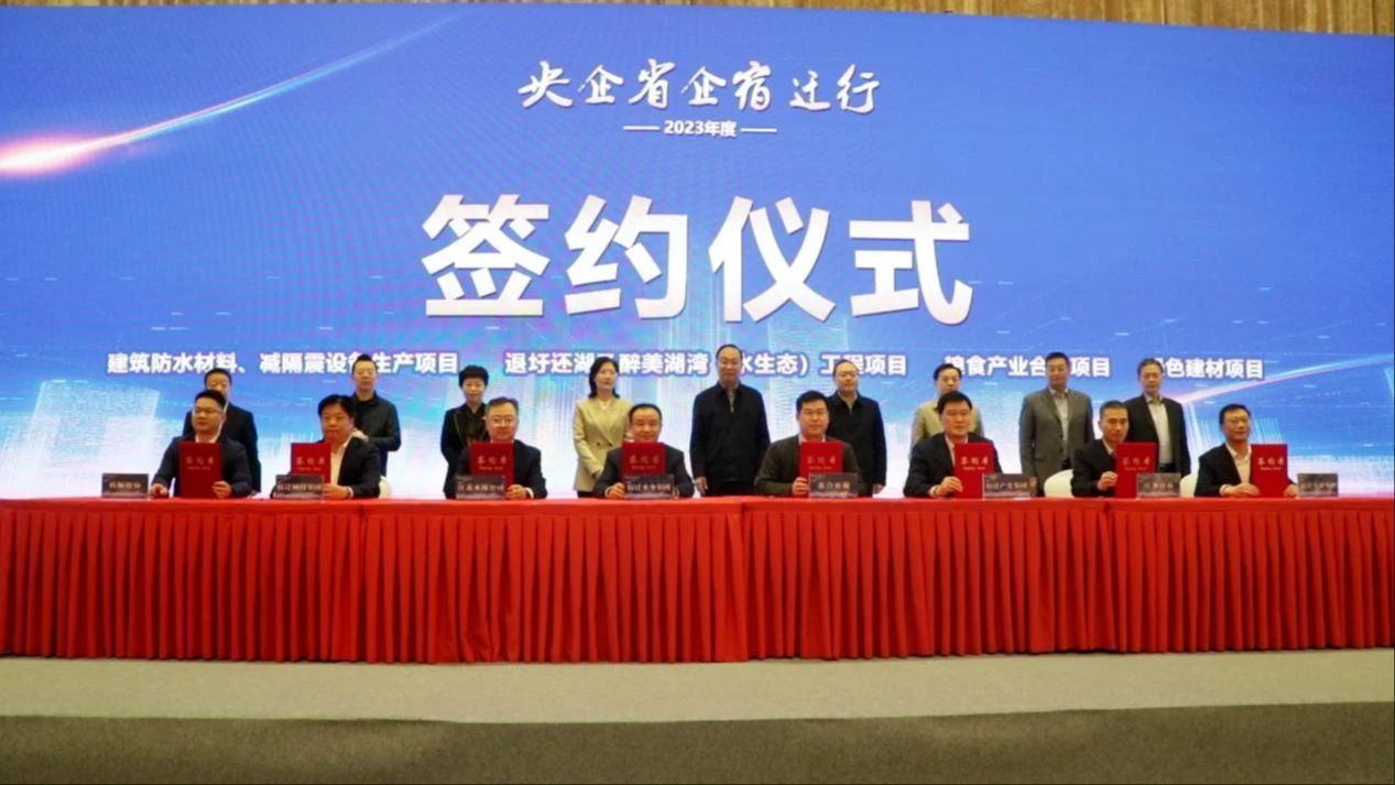 融会生长、通达未来！宿迁南宫NG28集团与江苏高养开启相助新篇章