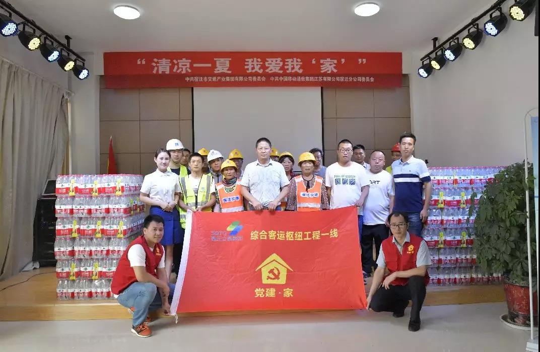 清凉一夏，，，，，，我爱我“家”